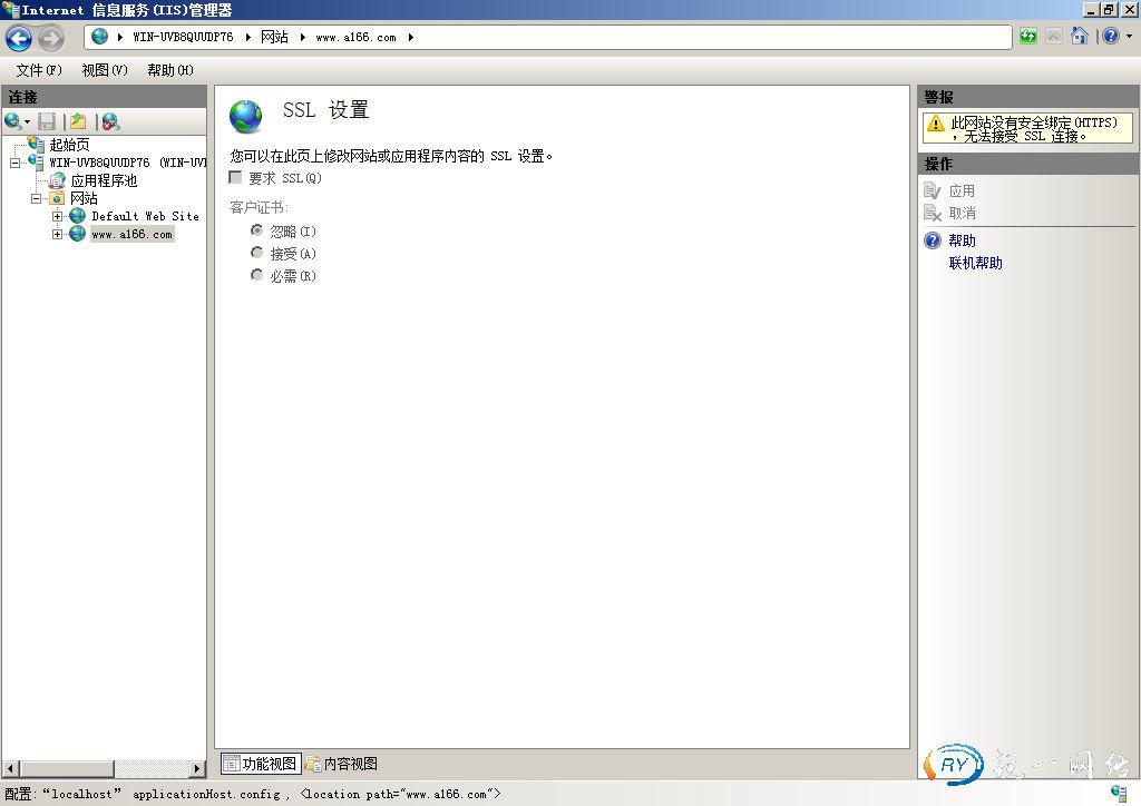 为web应用程序配置SSL设置