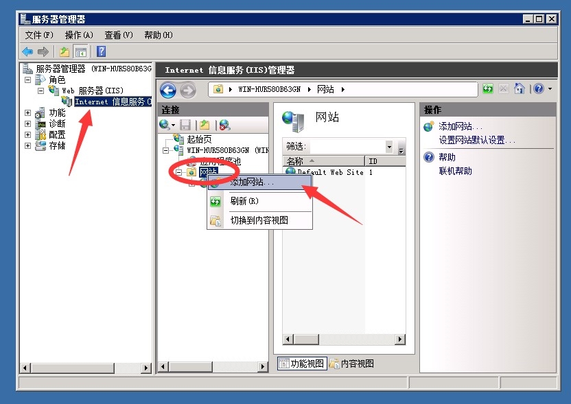 IIS配置2 IIS配置2