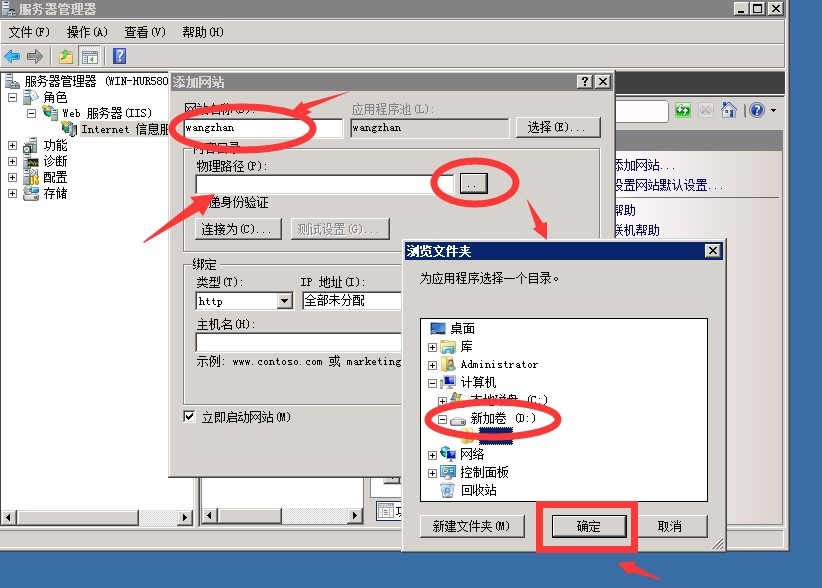 IIS配置3 IIS配置3