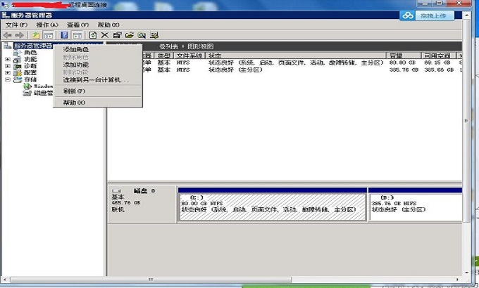 服务器搭建VPN1 服务器搭建VPN1
