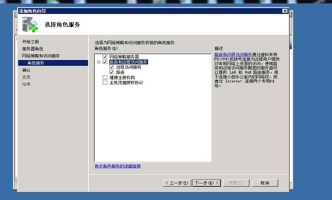 vpn4 vpn4
