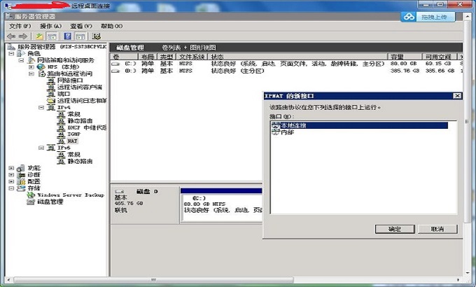 vpn5 vpn5