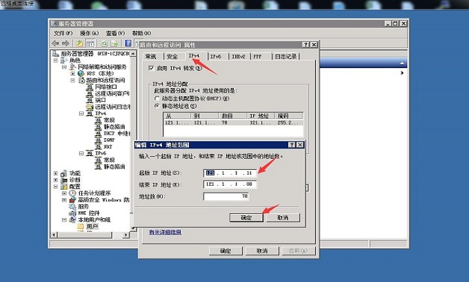 vpn07 vpn07