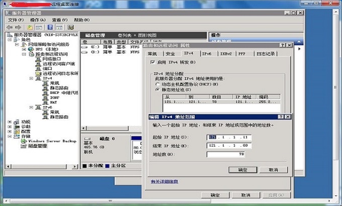 vpn8 vpn8