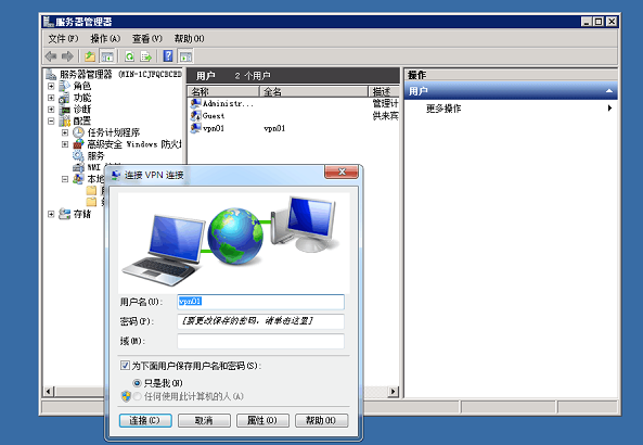 vpn11 vpn11
